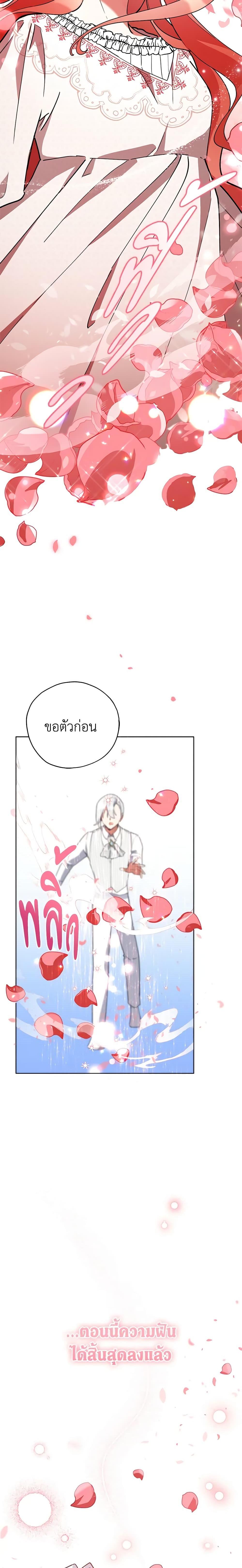 Manga-lc-com อ่านมังงะ อ่านการ์ตูน ออนไลน์ ฟรี Solitary Lady ตอนที่ 1 2 3 4 5 6 7 8 9 10 11 12 13 14 ฟรี ไม่มีโฆษณา Manga-lc - อ่าน มังงะ อ่าน การ์ตูน ออนไลน์ อ่านมังงะ ฟรี