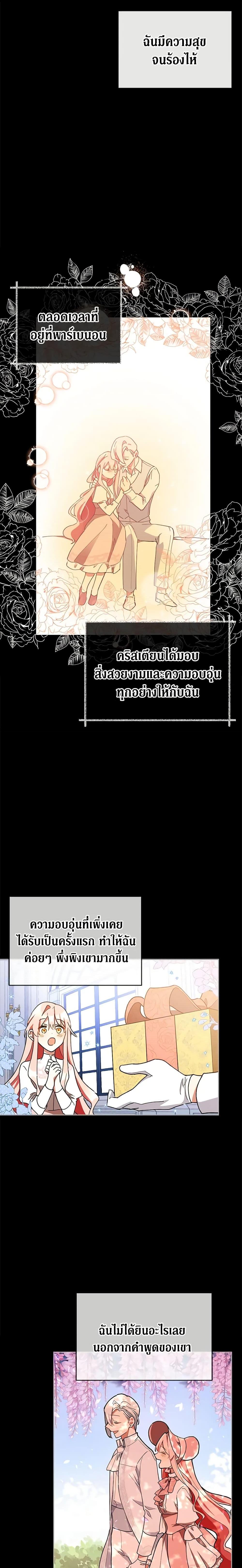 Manga-lc-com อ่านมังงะ อ่านการ์ตูน ออนไลน์ ฟรี Solitary Lady ตอนที่ 1 2 3 4 5 6 7 8 9 10 11 12 13 14 ฟรี ไม่มีโฆษณา Manga-lc - อ่าน มังงะ อ่าน การ์ตูน ออนไลน์ อ่านมังงะ ฟรี