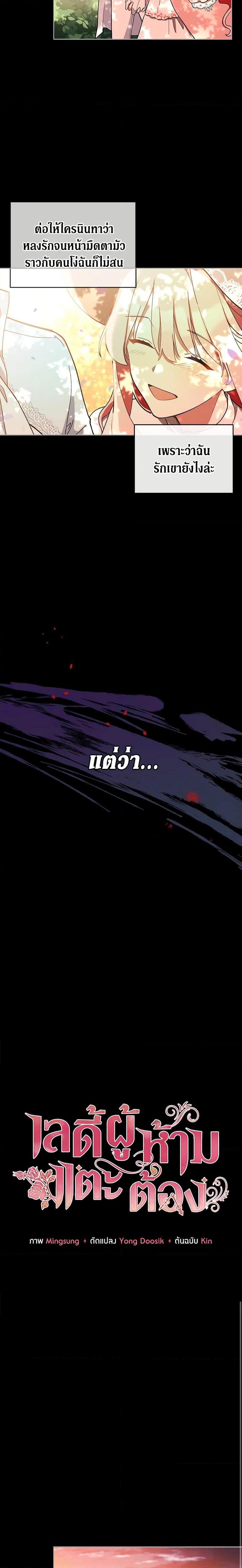 Manga-lc-com อ่านมังงะ อ่านการ์ตูน ออนไลน์ ฟรี Solitary Lady ตอนที่ 1 2 3 4 5 6 7 8 9 10 11 12 13 14 ฟรี ไม่มีโฆษณา Manga-lc - อ่าน มังงะ อ่าน การ์ตูน ออนไลน์ อ่านมังงะ ฟรี