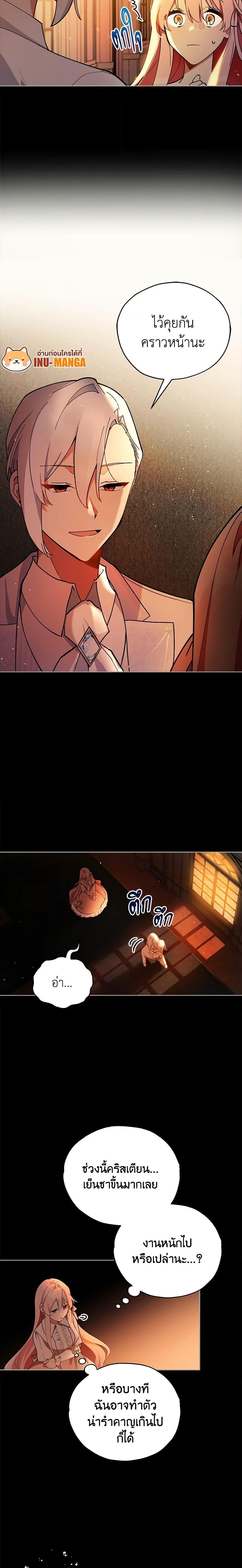 Manga-lc-com อ่านมังงะ อ่านการ์ตูน ออนไลน์ ฟรี Solitary Lady ตอนที่ 1 2 3 4 5 6 7 8 9 10 11 12 13 14 ฟรี ไม่มีโฆษณา Manga-lc - อ่าน มังงะ อ่าน การ์ตูน ออนไลน์ อ่านมังงะ ฟรี