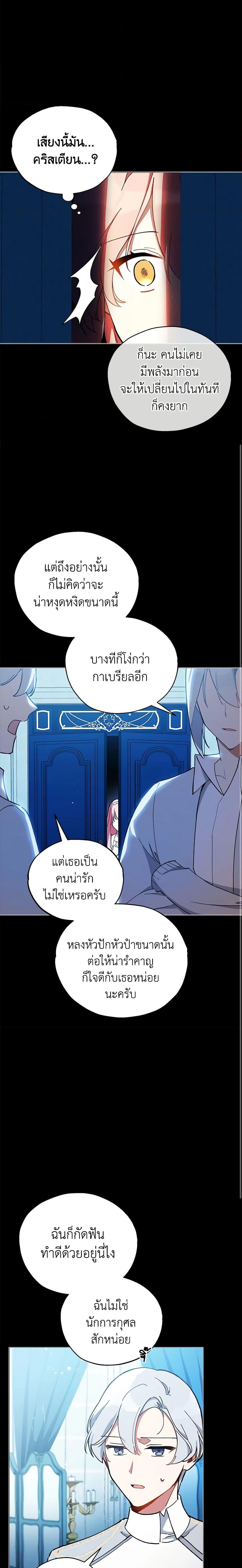 Manga-lc-com อ่านมังงะ อ่านการ์ตูน ออนไลน์ ฟรี Solitary Lady ตอนที่ 1 2 3 4 5 6 7 8 9 10 11 12 13 14 ฟรี ไม่มีโฆษณา Manga-lc - อ่าน มังงะ อ่าน การ์ตูน ออนไลน์ อ่านมังงะ ฟรี