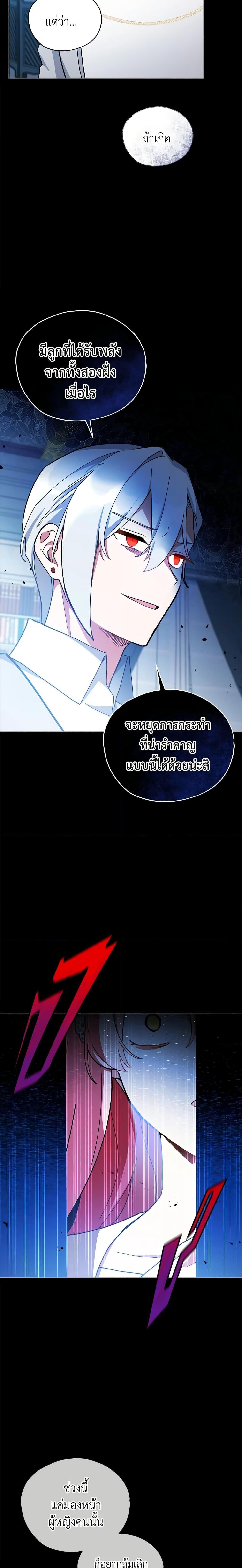Manga-lc-com อ่านมังงะ อ่านการ์ตูน ออนไลน์ ฟรี Solitary Lady ตอนที่ 1 2 3 4 5 6 7 8 9 10 11 12 13 14 ฟรี ไม่มีโฆษณา Manga-lc - อ่าน มังงะ อ่าน การ์ตูน ออนไลน์ อ่านมังงะ ฟรี