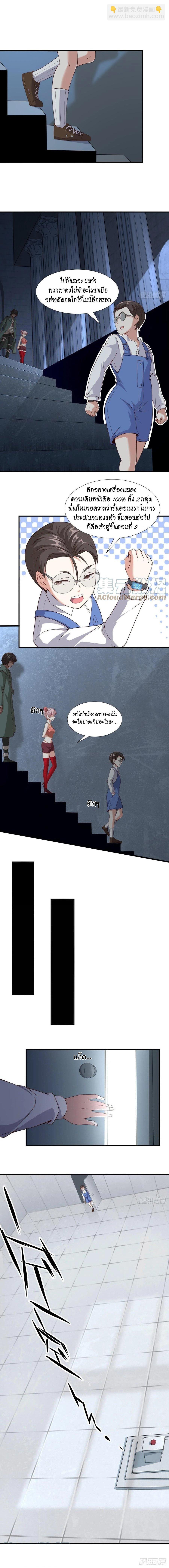 Manga-lc-com อ่านมังงะ อ่านการ์ตูน ออนไลน์ ฟรี I Really Don’t Want to Be the First ตอนที่ 1 2 3 4 5 6 7 8 9 10 11 12 13 14 ฟรี ไม่มีโฆษณา Manga-lc - อ่าน มังงะ อ่าน การ์ตูน ออนไลน์ อ่านมังงะ ฟรี