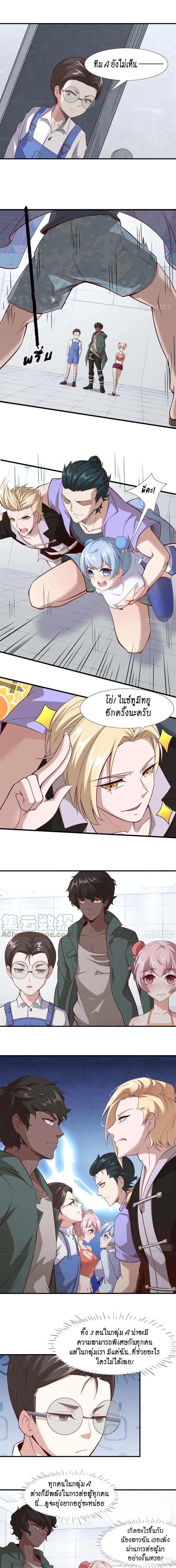 Manga-lc-com อ่านมังงะ อ่านการ์ตูน ออนไลน์ ฟรี I Really Don’t Want to Be the First ตอนที่ 1 2 3 4 5 6 7 8 9 10 11 12 13 14 ฟรี ไม่มีโฆษณา Manga-lc - อ่าน มังงะ อ่าน การ์ตูน ออนไลน์ อ่านมังงะ ฟรี