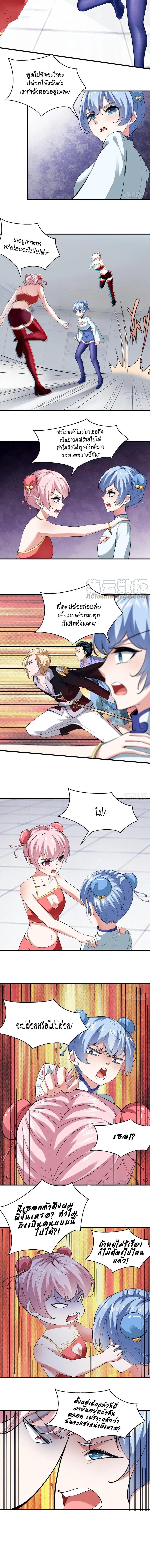 Manga-lc-com อ่านมังงะ อ่านการ์ตูน ออนไลน์ ฟรี I Really Don’t Want to Be the First ตอนที่ 1 2 3 4 5 6 7 8 9 10 11 12 13 14 ฟรี ไม่มีโฆษณา Manga-lc - อ่าน มังงะ อ่าน การ์ตูน ออนไลน์ อ่านมังงะ ฟรี