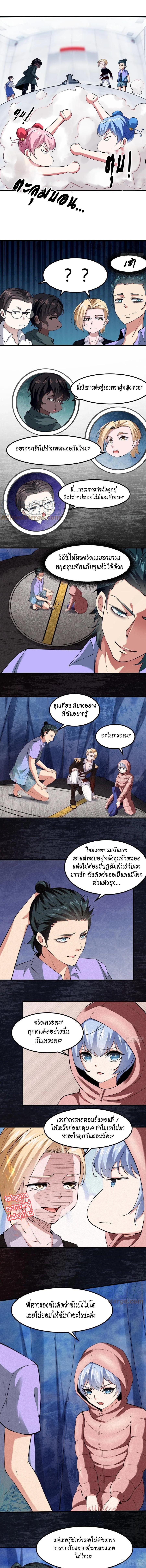 Manga-lc-com อ่านมังงะ อ่านการ์ตูน ออนไลน์ ฟรี I Really Don’t Want to Be the First ตอนที่ 1 2 3 4 5 6 7 8 9 10 11 12 13 14 ฟรี ไม่มีโฆษณา Manga-lc - อ่าน มังงะ อ่าน การ์ตูน ออนไลน์ อ่านมังงะ ฟรี