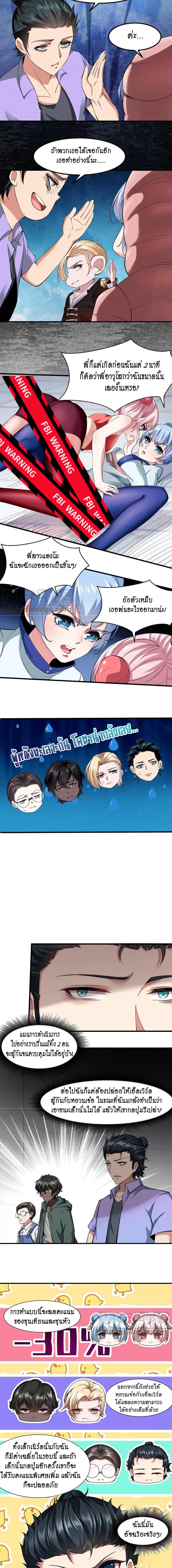 Manga-lc-com อ่านมังงะ อ่านการ์ตูน ออนไลน์ ฟรี I Really Don’t Want to Be the First ตอนที่ 1 2 3 4 5 6 7 8 9 10 11 12 13 14 ฟรี ไม่มีโฆษณา Manga-lc - อ่าน มังงะ อ่าน การ์ตูน ออนไลน์ อ่านมังงะ ฟรี