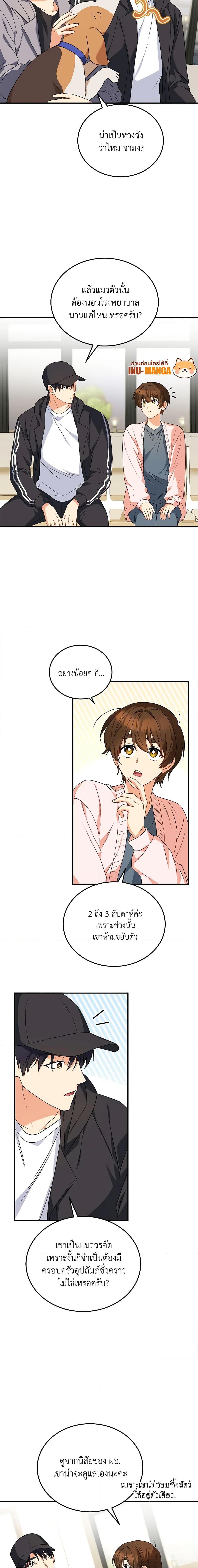 Manga-lc-com อ่านมังงะ อ่านการ์ตูน ออนไลน์ ฟรี Hello! Veterinarian! ตอนที่ 1 2 3 4 5 6 7 8 9 10 11 12 13 14 ฟรี ไม่มีโฆษณา Manga-lc - อ่าน มังงะ อ่าน การ์ตูน ออนไลน์ อ่านมังงะ ฟรี