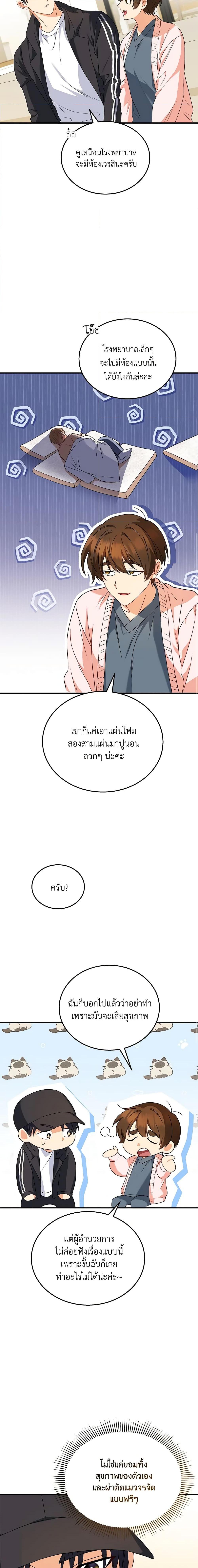 Manga-lc-com อ่านมังงะ อ่านการ์ตูน ออนไลน์ ฟรี Hello! Veterinarian! ตอนที่ 1 2 3 4 5 6 7 8 9 10 11 12 13 14 ฟรี ไม่มีโฆษณา Manga-lc - อ่าน มังงะ อ่าน การ์ตูน ออนไลน์ อ่านมังงะ ฟรี