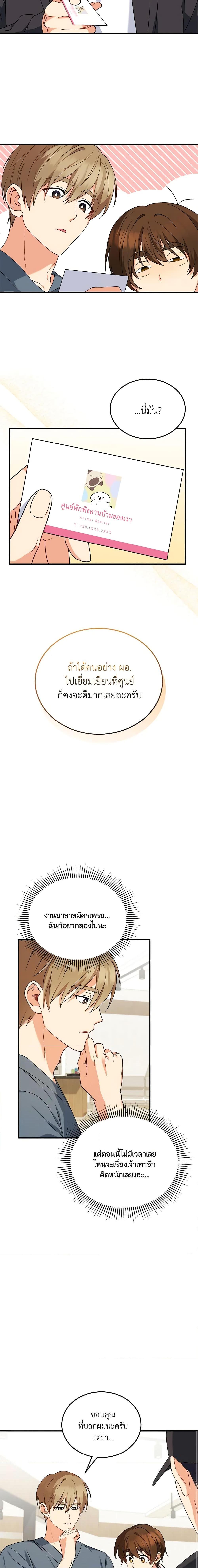 Manga-lc-com อ่านมังงะ อ่านการ์ตูน ออนไลน์ ฟรี Hello! Veterinarian! ตอนที่ 1 2 3 4 5 6 7 8 9 10 11 12 13 14 ฟรี ไม่มีโฆษณา Manga-lc - อ่าน มังงะ อ่าน การ์ตูน ออนไลน์ อ่านมังงะ ฟรี