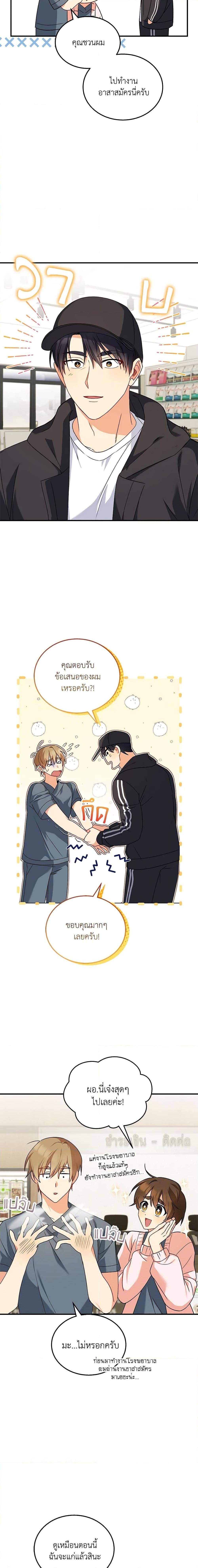 Manga-lc-com อ่านมังงะ อ่านการ์ตูน ออนไลน์ ฟรี Hello! Veterinarian! ตอนที่ 1 2 3 4 5 6 7 8 9 10 11 12 13 14 ฟรี ไม่มีโฆษณา Manga-lc - อ่าน มังงะ อ่าน การ์ตูน ออนไลน์ อ่านมังงะ ฟรี