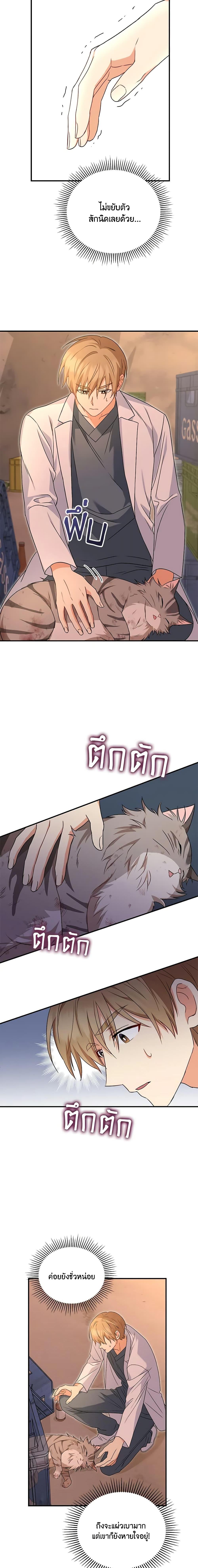 Manga-lc-com อ่านมังงะ อ่านการ์ตูน ออนไลน์ ฟรี Hello! Veterinarian! ตอนที่ 1 2 3 4 5 6 7 8 9 10 11 12 13 14 ฟรี ไม่มีโฆษณา Manga-lc - อ่าน มังงะ อ่าน การ์ตูน ออนไลน์ อ่านมังงะ ฟรี