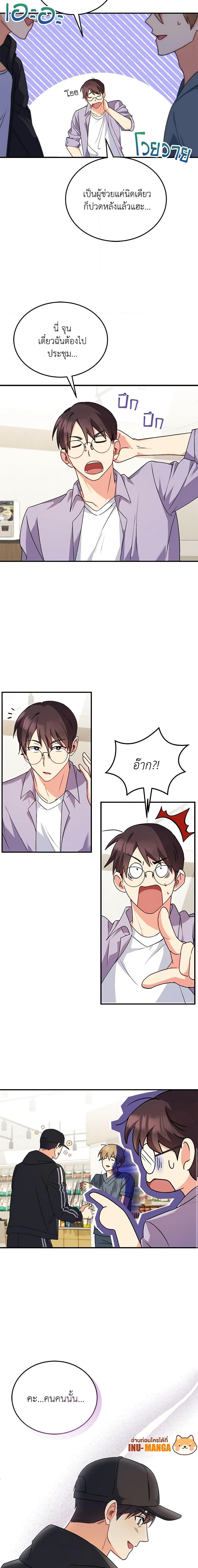 Manga-lc-com อ่านมังงะ อ่านการ์ตูน ออนไลน์ ฟรี Hello! Veterinarian! ตอนที่ 1 2 3 4 5 6 7 8 9 10 11 12 13 14 ฟรี ไม่มีโฆษณา Manga-lc - อ่าน มังงะ อ่าน การ์ตูน ออนไลน์ อ่านมังงะ ฟรี