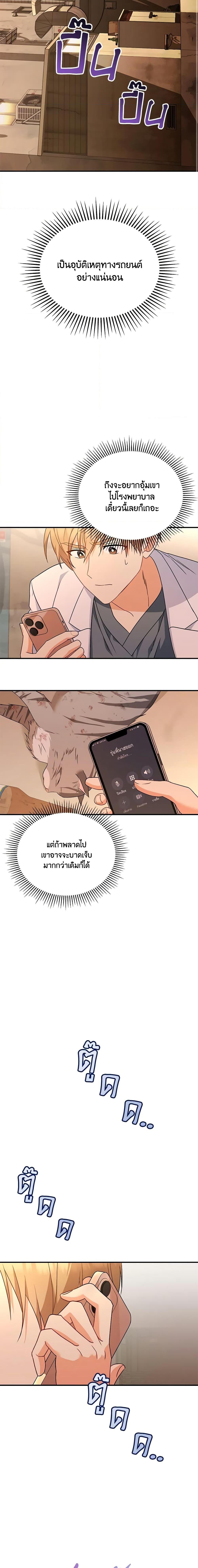 Manga-lc-com อ่านมังงะ อ่านการ์ตูน ออนไลน์ ฟรี Hello! Veterinarian! ตอนที่ 1 2 3 4 5 6 7 8 9 10 11 12 13 14 ฟรี ไม่มีโฆษณา Manga-lc - อ่าน มังงะ อ่าน การ์ตูน ออนไลน์ อ่านมังงะ ฟรี