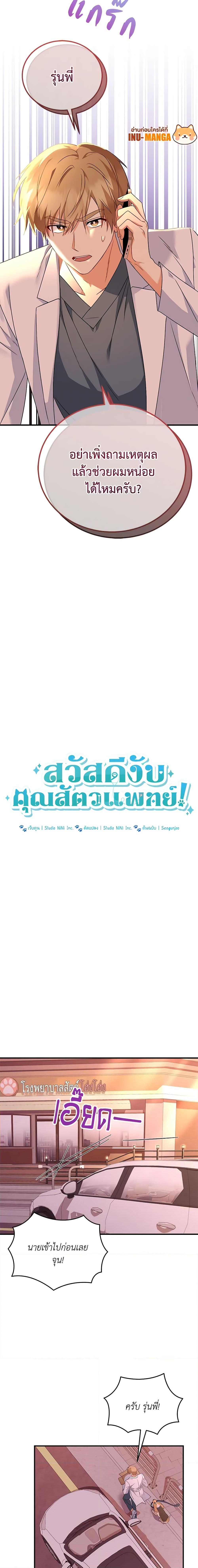 Manga-lc-com อ่านมังงะ อ่านการ์ตูน ออนไลน์ ฟรี Hello! Veterinarian! ตอนที่ 1 2 3 4 5 6 7 8 9 10 11 12 13 14 ฟรี ไม่มีโฆษณา Manga-lc - อ่าน มังงะ อ่าน การ์ตูน ออนไลน์ อ่านมังงะ ฟรี