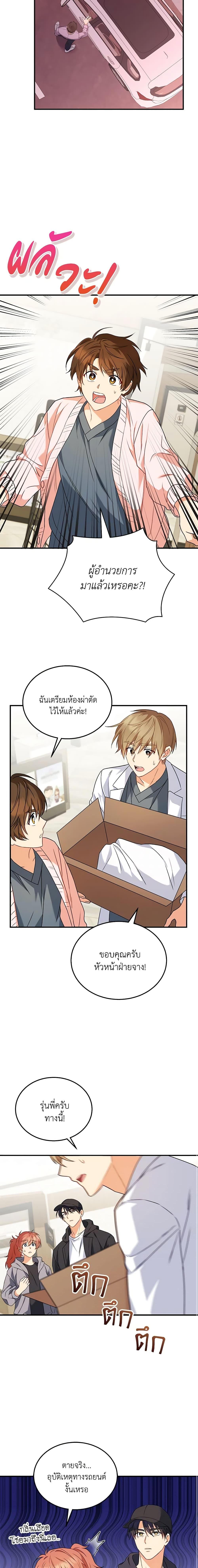 Manga-lc-com อ่านมังงะ อ่านการ์ตูน ออนไลน์ ฟรี Hello! Veterinarian! ตอนที่ 1 2 3 4 5 6 7 8 9 10 11 12 13 14 ฟรี ไม่มีโฆษณา Manga-lc - อ่าน มังงะ อ่าน การ์ตูน ออนไลน์ อ่านมังงะ ฟรี