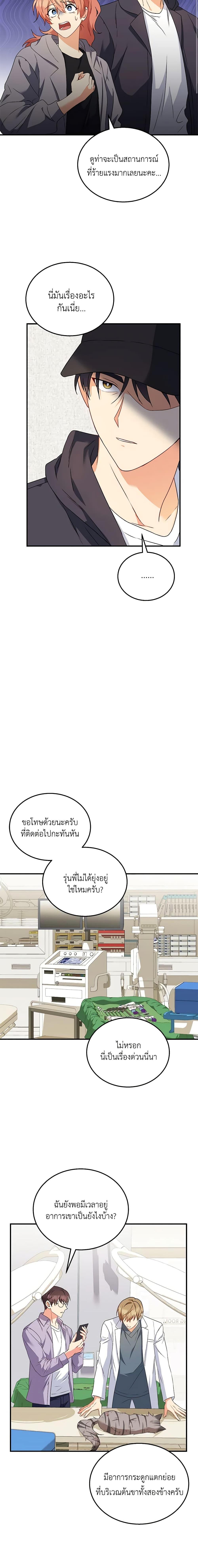 Manga-lc-com อ่านมังงะ อ่านการ์ตูน ออนไลน์ ฟรี Hello! Veterinarian! ตอนที่ 1 2 3 4 5 6 7 8 9 10 11 12 13 14 ฟรี ไม่มีโฆษณา Manga-lc - อ่าน มังงะ อ่าน การ์ตูน ออนไลน์ อ่านมังงะ ฟรี