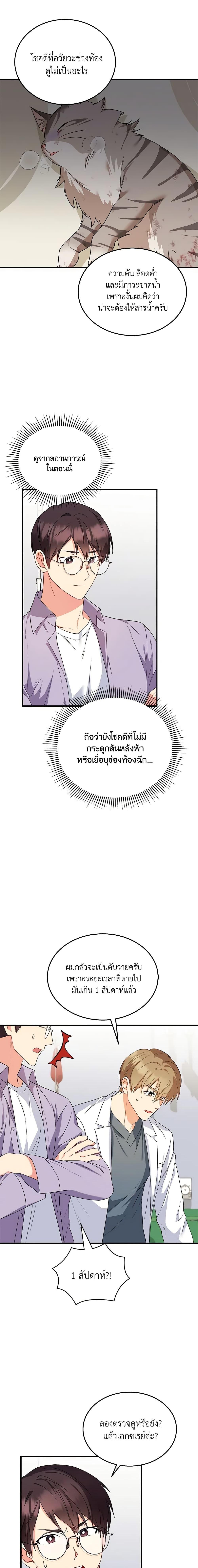 Manga-lc-com อ่านมังงะ อ่านการ์ตูน ออนไลน์ ฟรี Hello! Veterinarian! ตอนที่ 1 2 3 4 5 6 7 8 9 10 11 12 13 14 ฟรี ไม่มีโฆษณา Manga-lc - อ่าน มังงะ อ่าน การ์ตูน ออนไลน์ อ่านมังงะ ฟรี