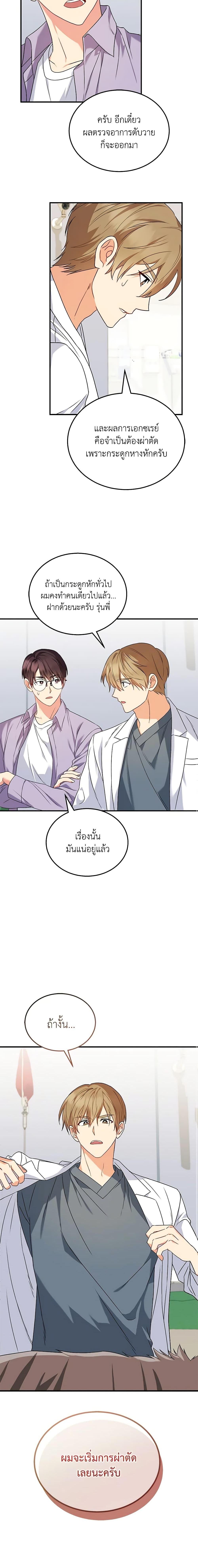 Manga-lc-com อ่านมังงะ อ่านการ์ตูน ออนไลน์ ฟรี Hello! Veterinarian! ตอนที่ 1 2 3 4 5 6 7 8 9 10 11 12 13 14 ฟรี ไม่มีโฆษณา Manga-lc - อ่าน มังงะ อ่าน การ์ตูน ออนไลน์ อ่านมังงะ ฟรี