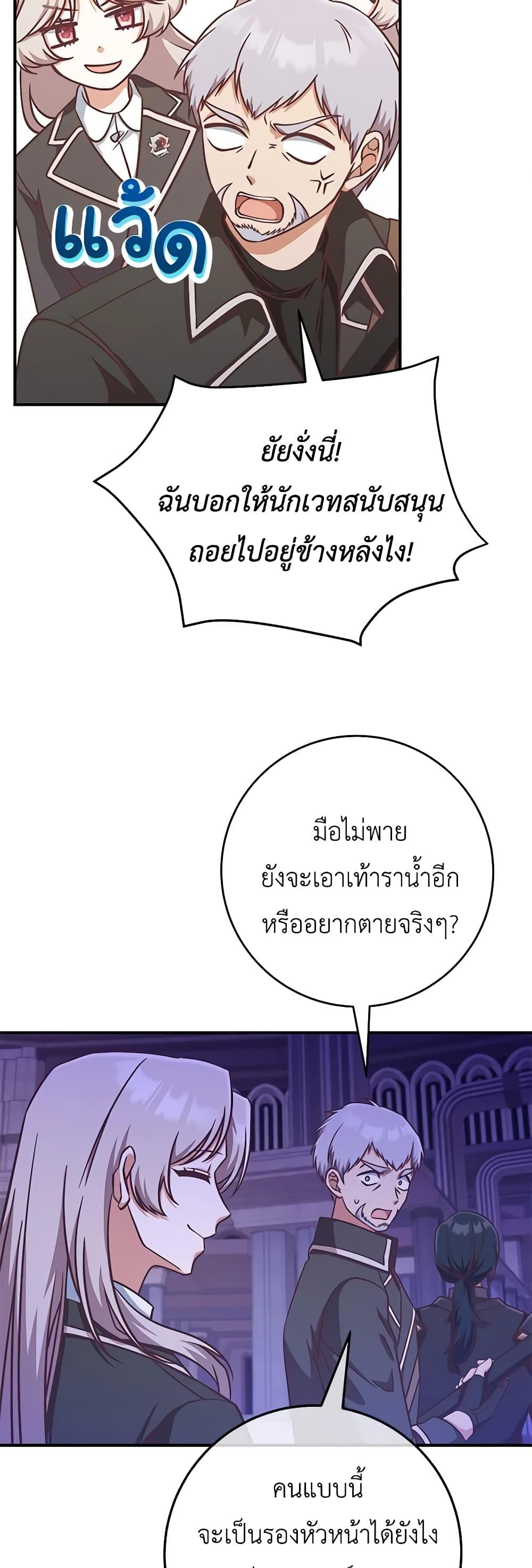 Manga-lc-com อ่านมังงะ อ่านการ์ตูน ออนไลน์ ฟรี I’m Not the Final Boss’ Lover ตอนที่ 1 2 3 4 5 6 7 8 9 10 11 12 13 14 ฟรี ไม่มีโฆษณา Manga-lc - อ่าน มังงะ อ่าน การ์ตูน ออนไลน์ อ่านมังงะ ฟรี