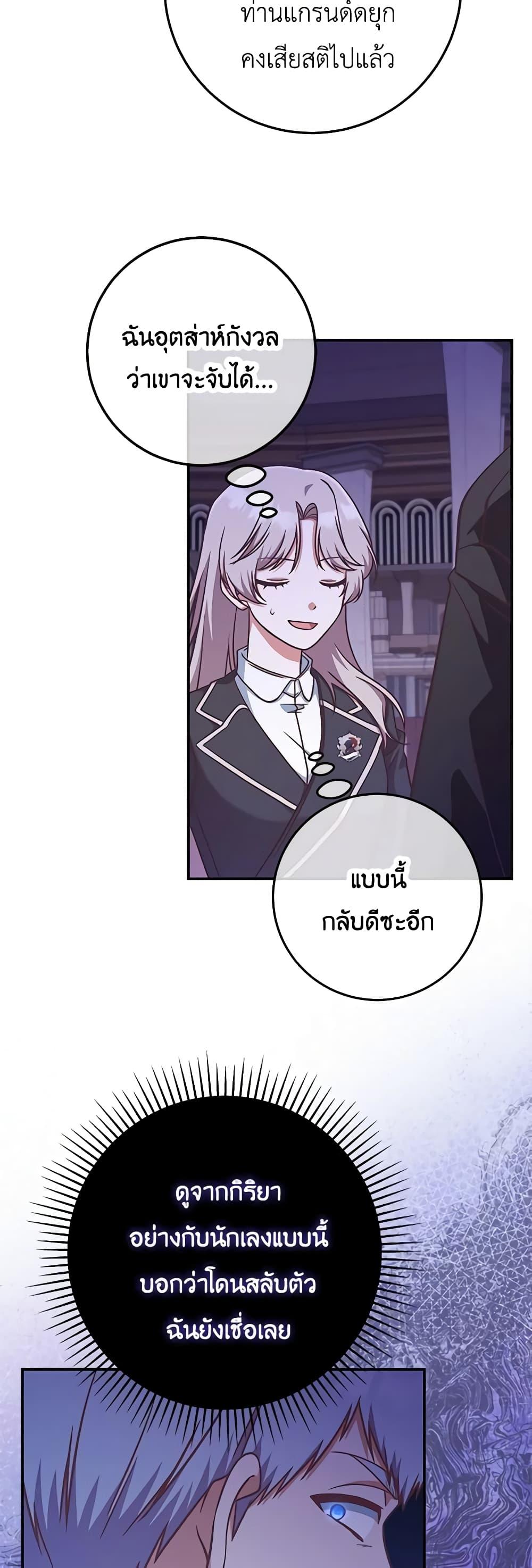 Manga-lc-com อ่านมังงะ อ่านการ์ตูน ออนไลน์ ฟรี I’m Not the Final Boss’ Lover ตอนที่ 1 2 3 4 5 6 7 8 9 10 11 12 13 14 ฟรี ไม่มีโฆษณา Manga-lc - อ่าน มังงะ อ่าน การ์ตูน ออนไลน์ อ่านมังงะ ฟรี