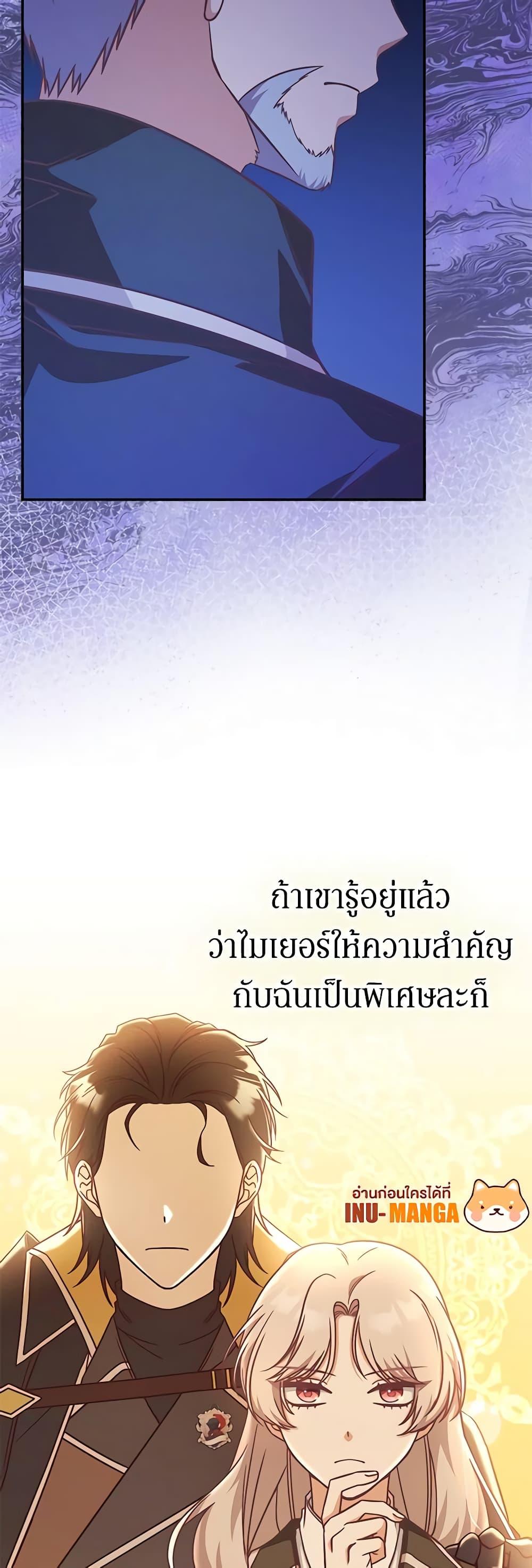 Manga-lc-com อ่านมังงะ อ่านการ์ตูน ออนไลน์ ฟรี I’m Not the Final Boss’ Lover ตอนที่ 1 2 3 4 5 6 7 8 9 10 11 12 13 14 ฟรี ไม่มีโฆษณา Manga-lc - อ่าน มังงะ อ่าน การ์ตูน ออนไลน์ อ่านมังงะ ฟรี