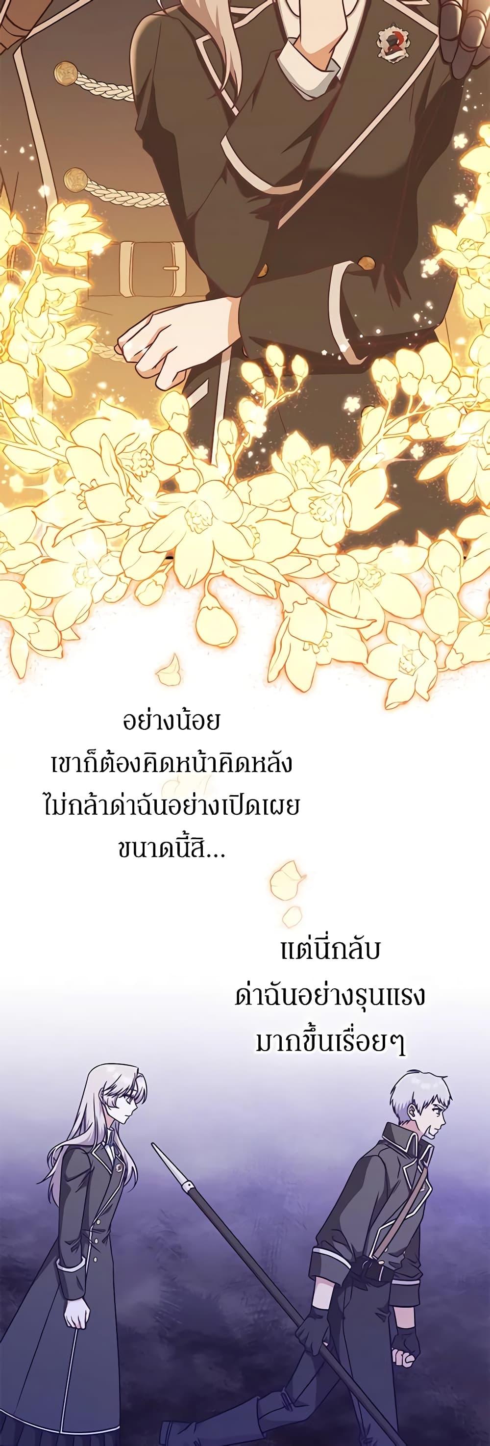 Manga-lc-com อ่านมังงะ อ่านการ์ตูน ออนไลน์ ฟรี I’m Not the Final Boss’ Lover ตอนที่ 1 2 3 4 5 6 7 8 9 10 11 12 13 14 ฟรี ไม่มีโฆษณา Manga-lc - อ่าน มังงะ อ่าน การ์ตูน ออนไลน์ อ่านมังงะ ฟรี