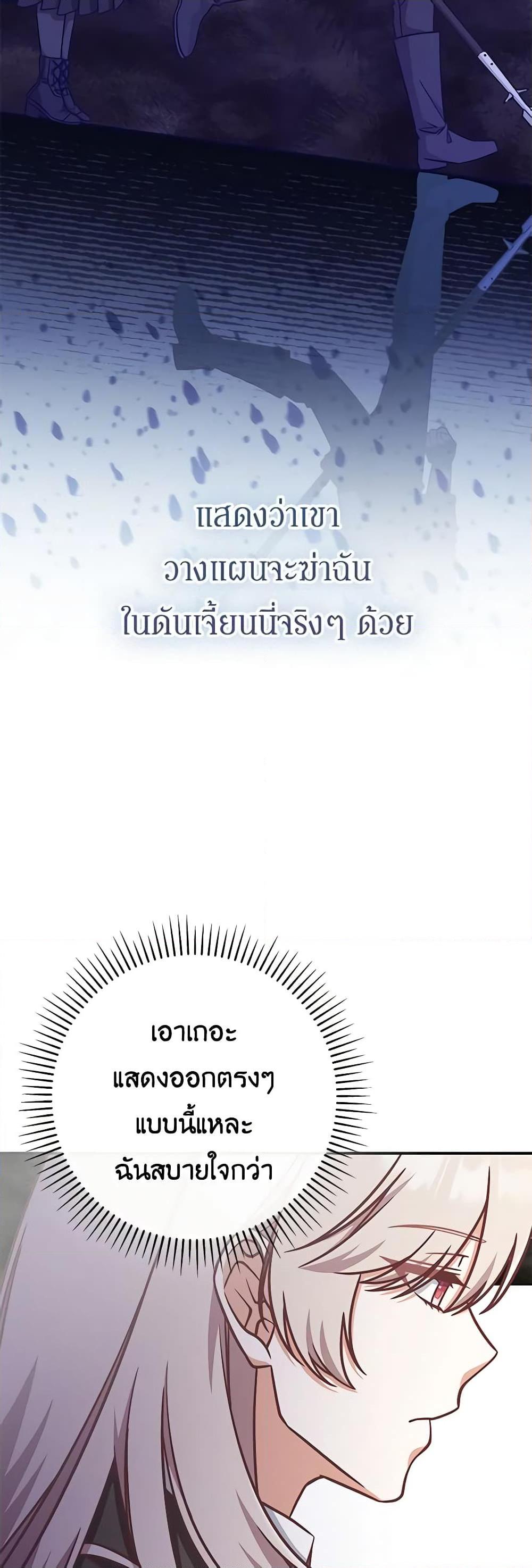 Manga-lc-com อ่านมังงะ อ่านการ์ตูน ออนไลน์ ฟรี I’m Not the Final Boss’ Lover ตอนที่ 1 2 3 4 5 6 7 8 9 10 11 12 13 14 ฟรี ไม่มีโฆษณา Manga-lc - อ่าน มังงะ อ่าน การ์ตูน ออนไลน์ อ่านมังงะ ฟรี