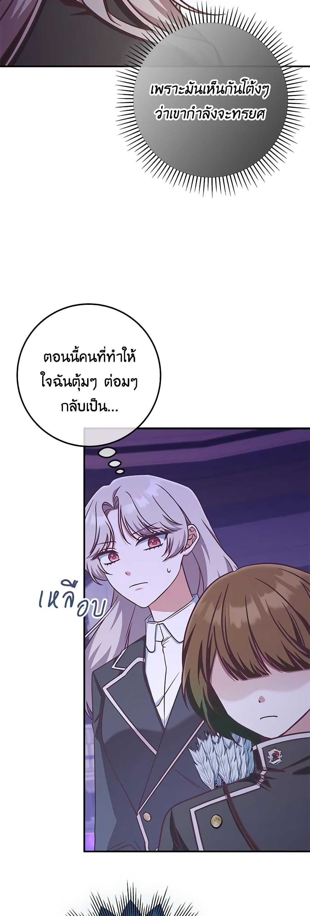 Manga-lc-com อ่านมังงะ อ่านการ์ตูน ออนไลน์ ฟรี I’m Not the Final Boss’ Lover ตอนที่ 1 2 3 4 5 6 7 8 9 10 11 12 13 14 ฟรี ไม่มีโฆษณา Manga-lc - อ่าน มังงะ อ่าน การ์ตูน ออนไลน์ อ่านมังงะ ฟรี