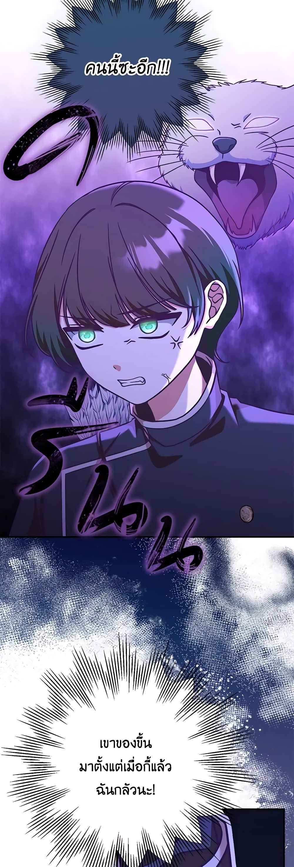 Manga-lc-com อ่านมังงะ อ่านการ์ตูน ออนไลน์ ฟรี I’m Not the Final Boss’ Lover ตอนที่ 1 2 3 4 5 6 7 8 9 10 11 12 13 14 ฟรี ไม่มีโฆษณา Manga-lc - อ่าน มังงะ อ่าน การ์ตูน ออนไลน์ อ่านมังงะ ฟรี