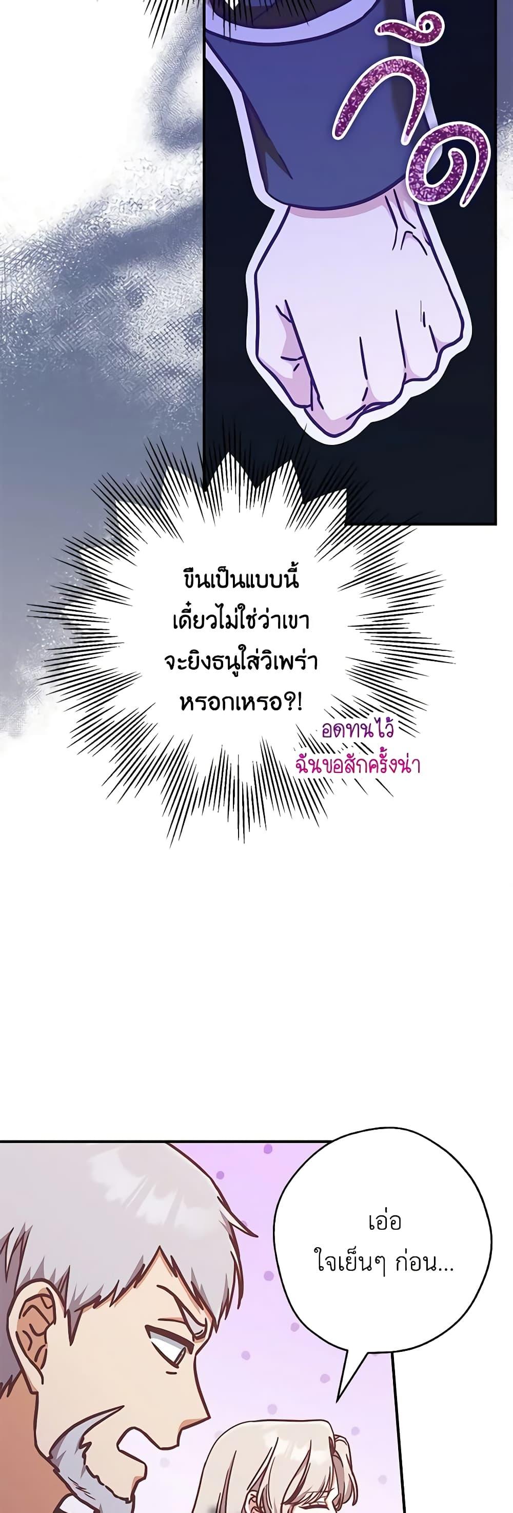 Manga-lc-com อ่านมังงะ อ่านการ์ตูน ออนไลน์ ฟรี I’m Not the Final Boss’ Lover ตอนที่ 1 2 3 4 5 6 7 8 9 10 11 12 13 14 ฟรี ไม่มีโฆษณา Manga-lc - อ่าน มังงะ อ่าน การ์ตูน ออนไลน์ อ่านมังงะ ฟรี