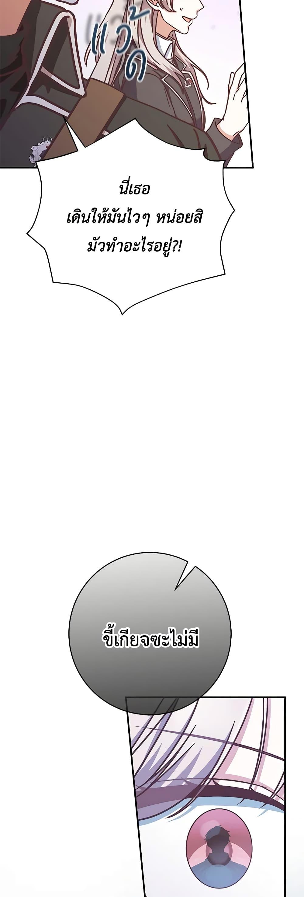 Manga-lc-com อ่านมังงะ อ่านการ์ตูน ออนไลน์ ฟรี I’m Not the Final Boss’ Lover ตอนที่ 1 2 3 4 5 6 7 8 9 10 11 12 13 14 ฟรี ไม่มีโฆษณา Manga-lc - อ่าน มังงะ อ่าน การ์ตูน ออนไลน์ อ่านมังงะ ฟรี