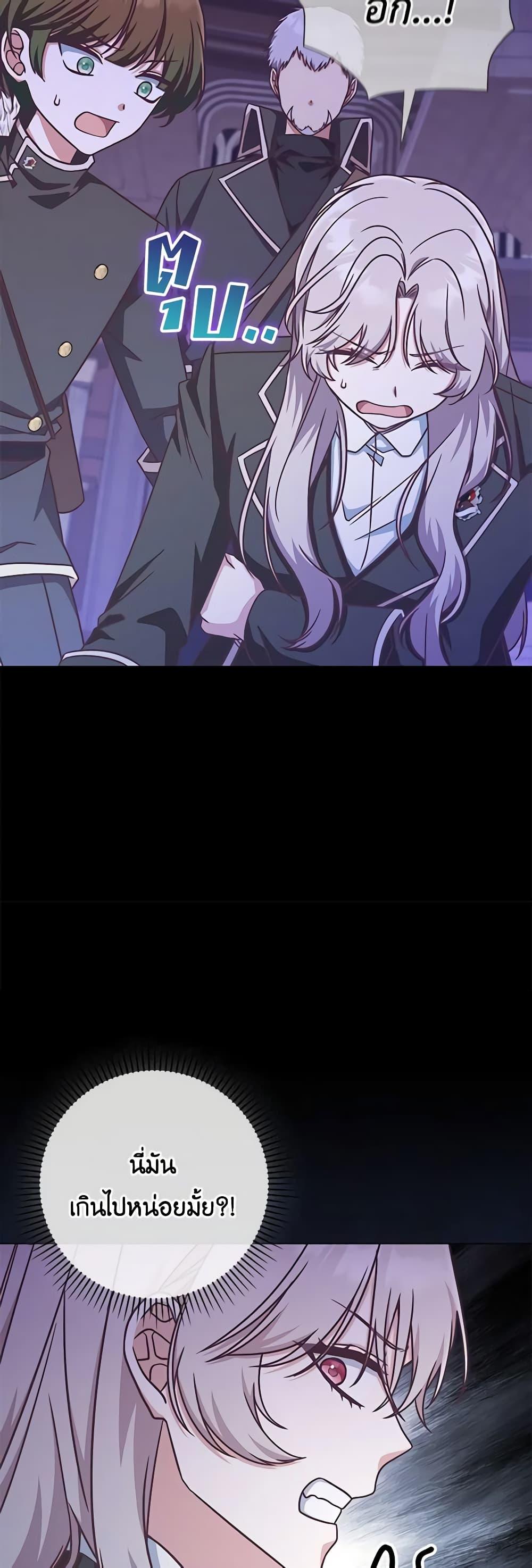 Manga-lc-com อ่านมังงะ อ่านการ์ตูน ออนไลน์ ฟรี I’m Not the Final Boss’ Lover ตอนที่ 1 2 3 4 5 6 7 8 9 10 11 12 13 14 ฟรี ไม่มีโฆษณา Manga-lc - อ่าน มังงะ อ่าน การ์ตูน ออนไลน์ อ่านมังงะ ฟรี