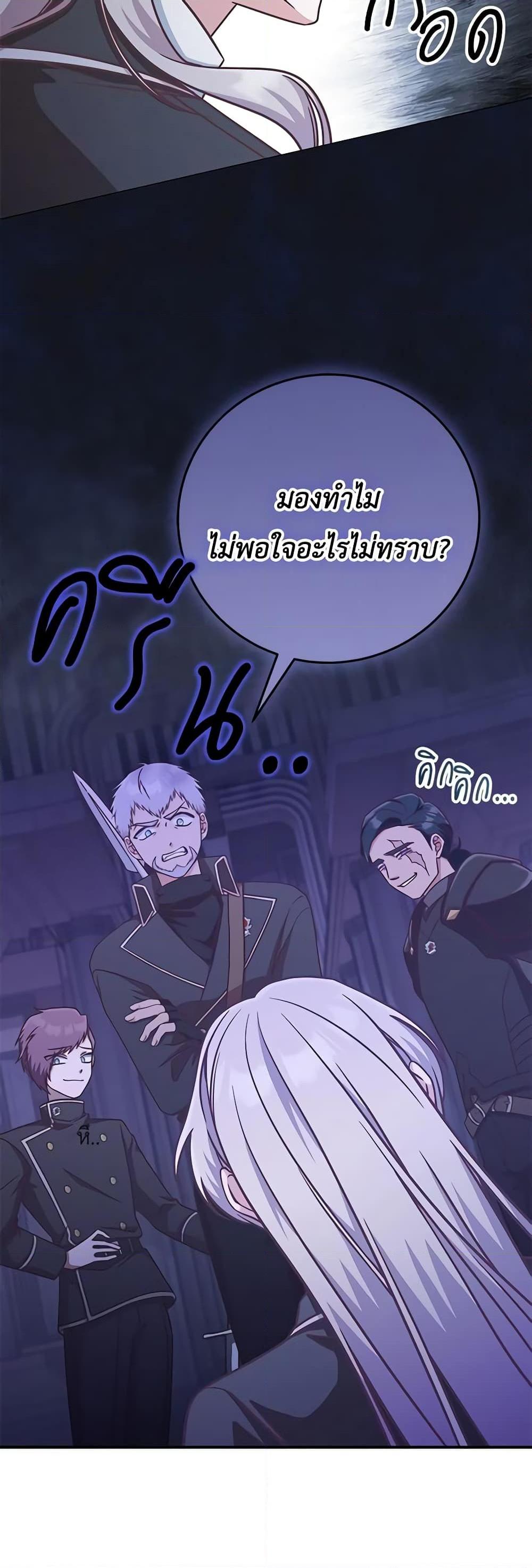 Manga-lc-com อ่านมังงะ อ่านการ์ตูน ออนไลน์ ฟรี I’m Not the Final Boss’ Lover ตอนที่ 1 2 3 4 5 6 7 8 9 10 11 12 13 14 ฟรี ไม่มีโฆษณา Manga-lc - อ่าน มังงะ อ่าน การ์ตูน ออนไลน์ อ่านมังงะ ฟรี