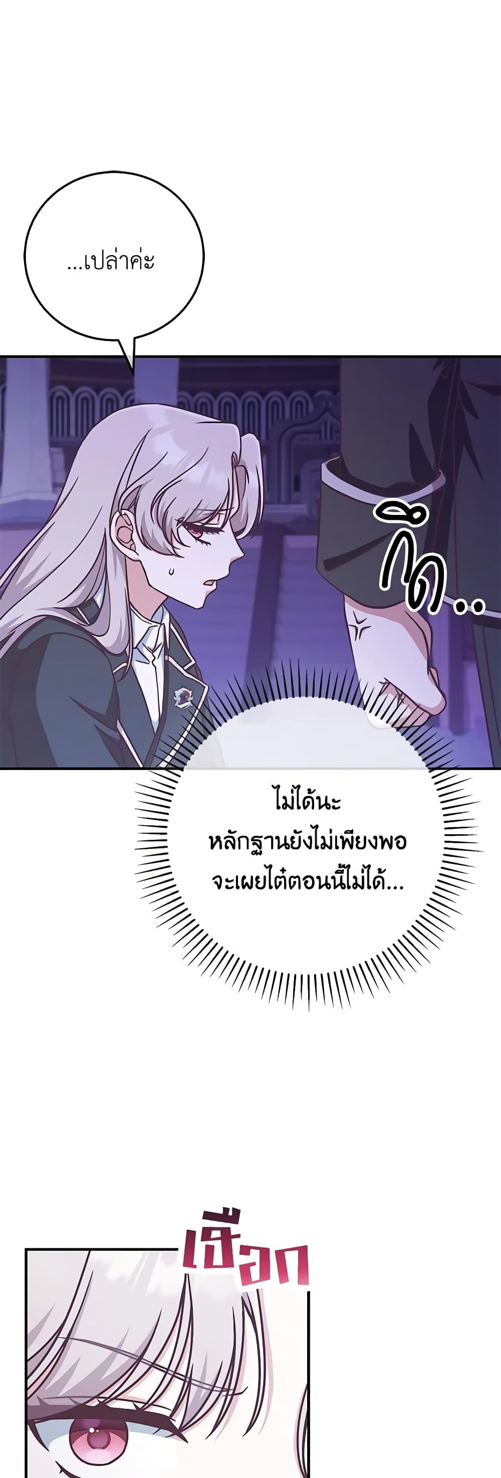 Manga-lc-com อ่านมังงะ อ่านการ์ตูน ออนไลน์ ฟรี I’m Not the Final Boss’ Lover ตอนที่ 1 2 3 4 5 6 7 8 9 10 11 12 13 14 ฟรี ไม่มีโฆษณา Manga-lc - อ่าน มังงะ อ่าน การ์ตูน ออนไลน์ อ่านมังงะ ฟรี
