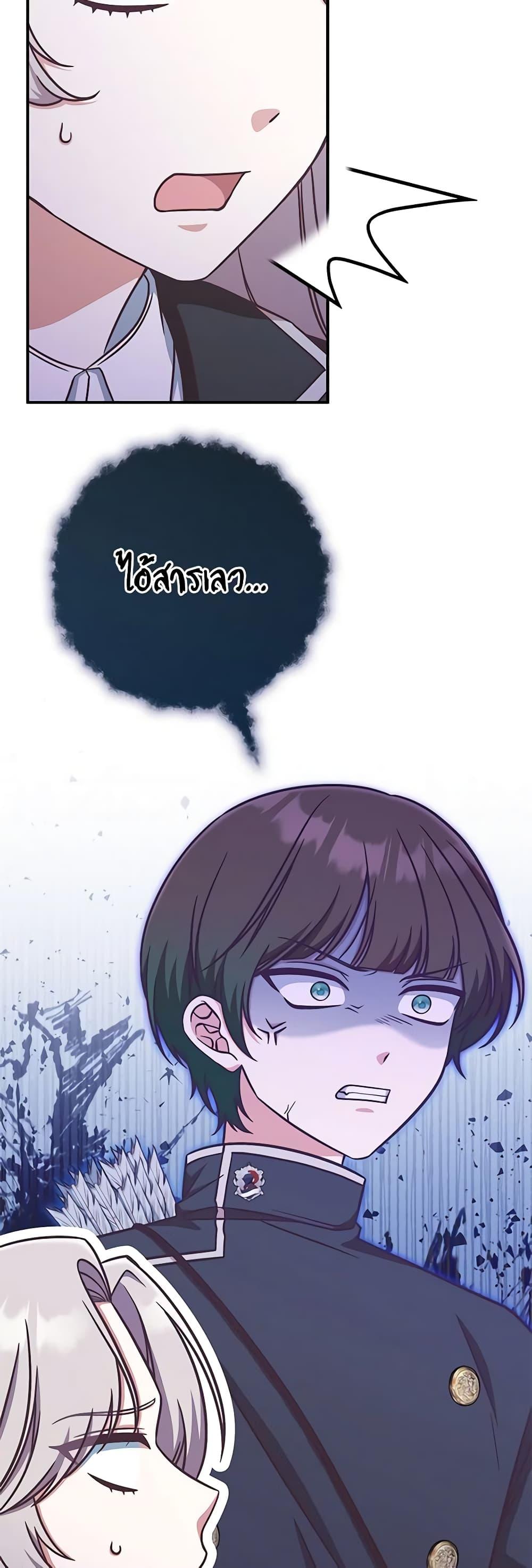 Manga-lc-com อ่านมังงะ อ่านการ์ตูน ออนไลน์ ฟรี I’m Not the Final Boss’ Lover ตอนที่ 1 2 3 4 5 6 7 8 9 10 11 12 13 14 ฟรี ไม่มีโฆษณา Manga-lc - อ่าน มังงะ อ่าน การ์ตูน ออนไลน์ อ่านมังงะ ฟรี