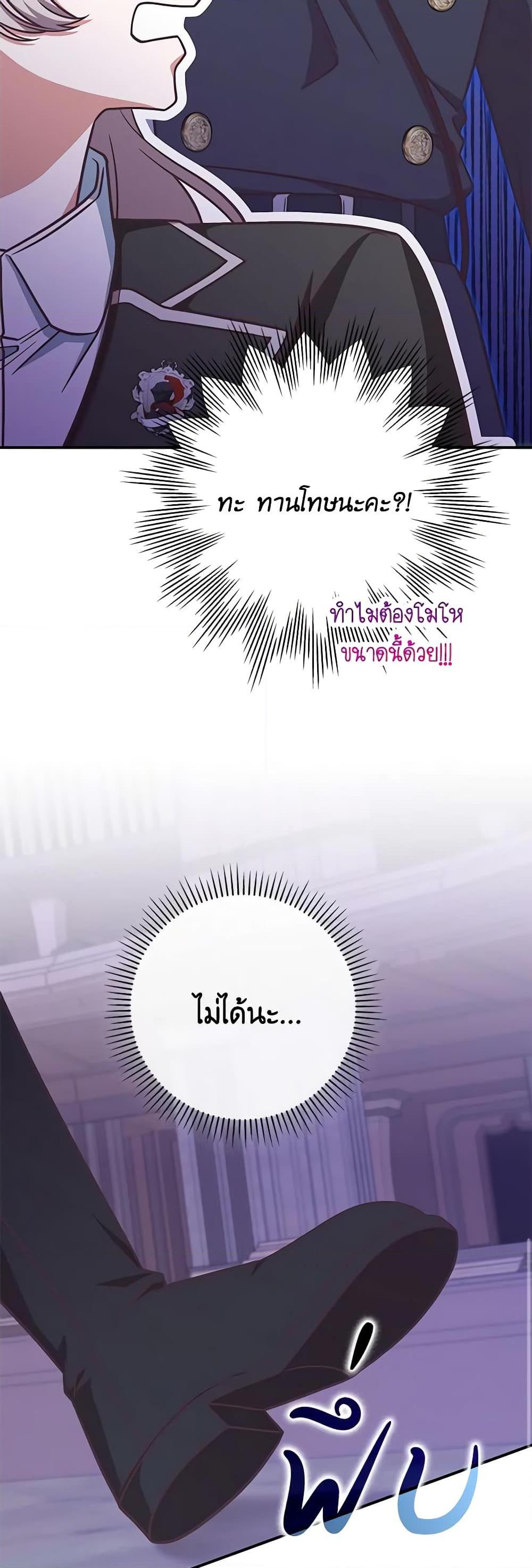 Manga-lc-com อ่านมังงะ อ่านการ์ตูน ออนไลน์ ฟรี I’m Not the Final Boss’ Lover ตอนที่ 1 2 3 4 5 6 7 8 9 10 11 12 13 14 ฟรี ไม่มีโฆษณา Manga-lc - อ่าน มังงะ อ่าน การ์ตูน ออนไลน์ อ่านมังงะ ฟรี