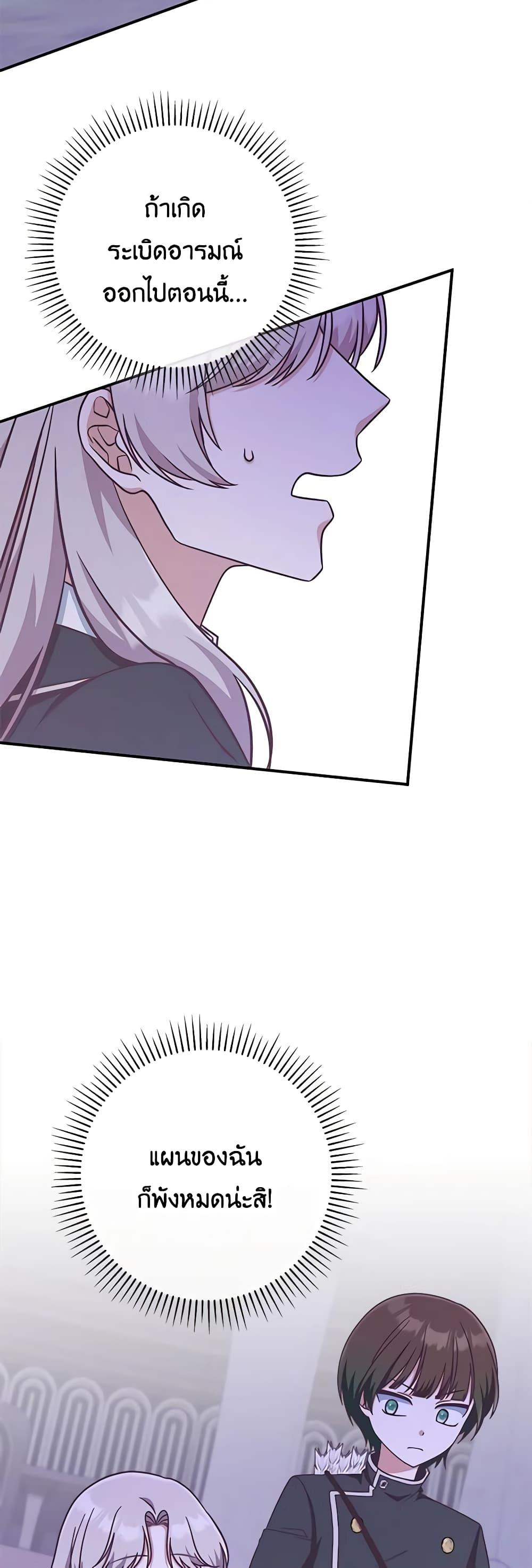 Manga-lc-com อ่านมังงะ อ่านการ์ตูน ออนไลน์ ฟรี I’m Not the Final Boss’ Lover ตอนที่ 1 2 3 4 5 6 7 8 9 10 11 12 13 14 ฟรี ไม่มีโฆษณา Manga-lc - อ่าน มังงะ อ่าน การ์ตูน ออนไลน์ อ่านมังงะ ฟรี