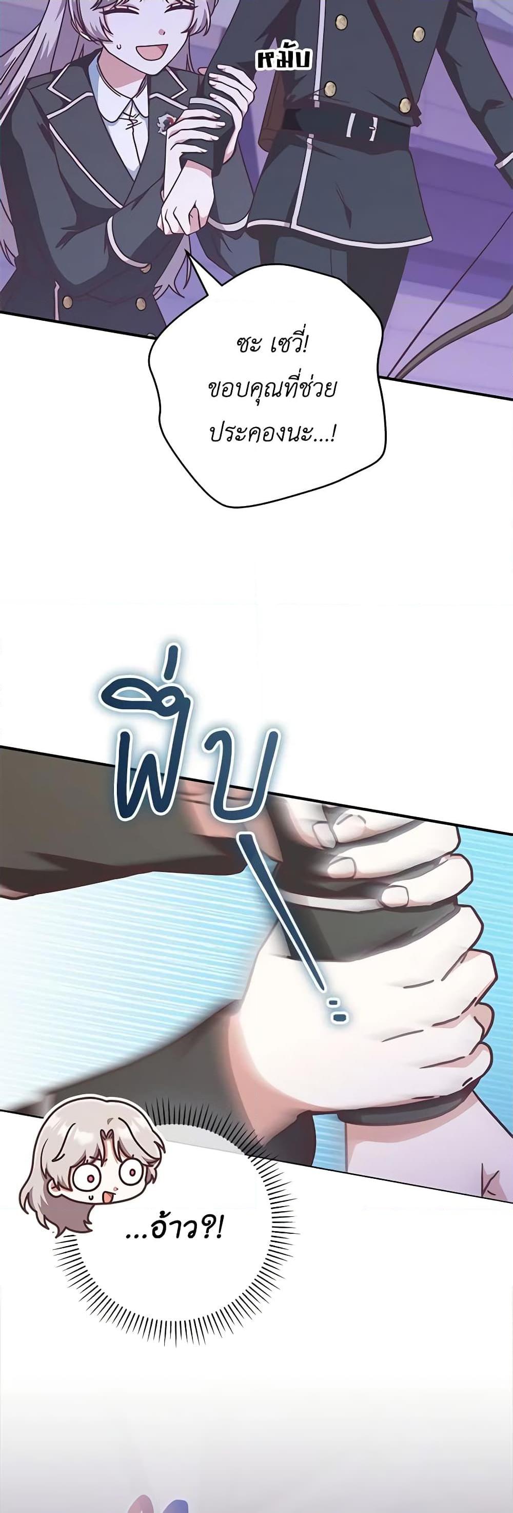 Manga-lc-com อ่านมังงะ อ่านการ์ตูน ออนไลน์ ฟรี I’m Not the Final Boss’ Lover ตอนที่ 1 2 3 4 5 6 7 8 9 10 11 12 13 14 ฟรี ไม่มีโฆษณา Manga-lc - อ่าน มังงะ อ่าน การ์ตูน ออนไลน์ อ่านมังงะ ฟรี