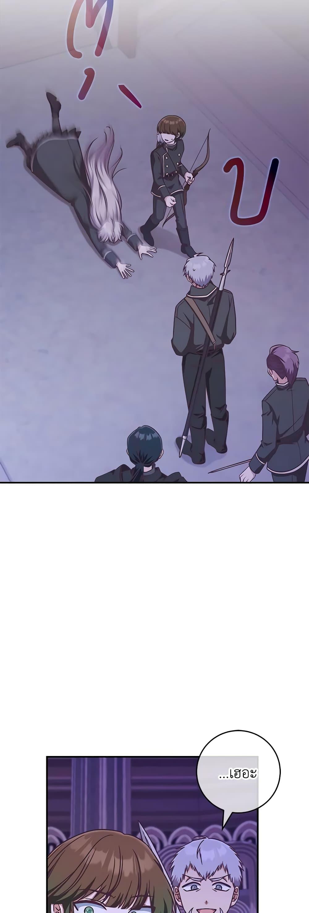 Manga-lc-com อ่านมังงะ อ่านการ์ตูน ออนไลน์ ฟรี I’m Not the Final Boss’ Lover ตอนที่ 1 2 3 4 5 6 7 8 9 10 11 12 13 14 ฟรี ไม่มีโฆษณา Manga-lc - อ่าน มังงะ อ่าน การ์ตูน ออนไลน์ อ่านมังงะ ฟรี