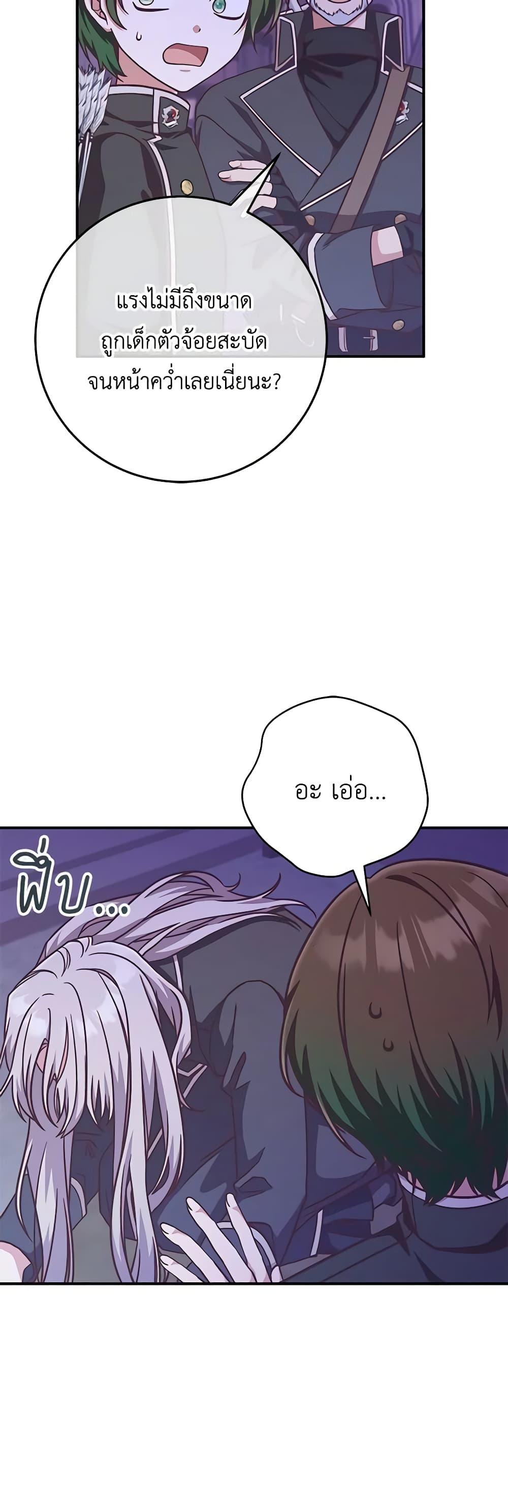 Manga-lc-com อ่านมังงะ อ่านการ์ตูน ออนไลน์ ฟรี I’m Not the Final Boss’ Lover ตอนที่ 1 2 3 4 5 6 7 8 9 10 11 12 13 14 ฟรี ไม่มีโฆษณา Manga-lc - อ่าน มังงะ อ่าน การ์ตูน ออนไลน์ อ่านมังงะ ฟรี