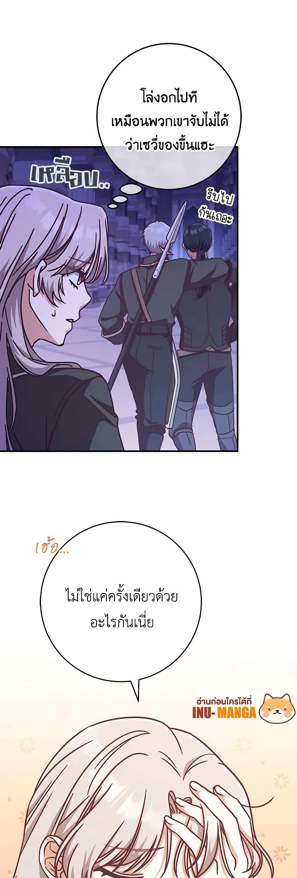 Manga-lc-com อ่านมังงะ อ่านการ์ตูน ออนไลน์ ฟรี I’m Not the Final Boss’ Lover ตอนที่ 1 2 3 4 5 6 7 8 9 10 11 12 13 14 ฟรี ไม่มีโฆษณา Manga-lc - อ่าน มังงะ อ่าน การ์ตูน ออนไลน์ อ่านมังงะ ฟรี