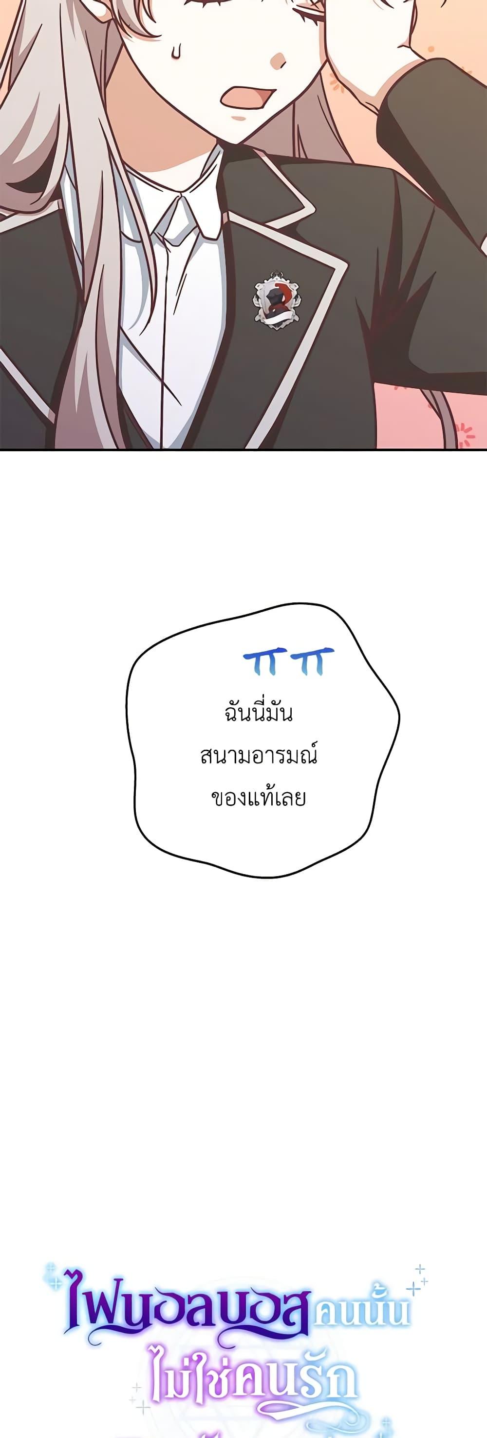 Manga-lc-com อ่านมังงะ อ่านการ์ตูน ออนไลน์ ฟรี I’m Not the Final Boss’ Lover ตอนที่ 1 2 3 4 5 6 7 8 9 10 11 12 13 14 ฟรี ไม่มีโฆษณา Manga-lc - อ่าน มังงะ อ่าน การ์ตูน ออนไลน์ อ่านมังงะ ฟรี