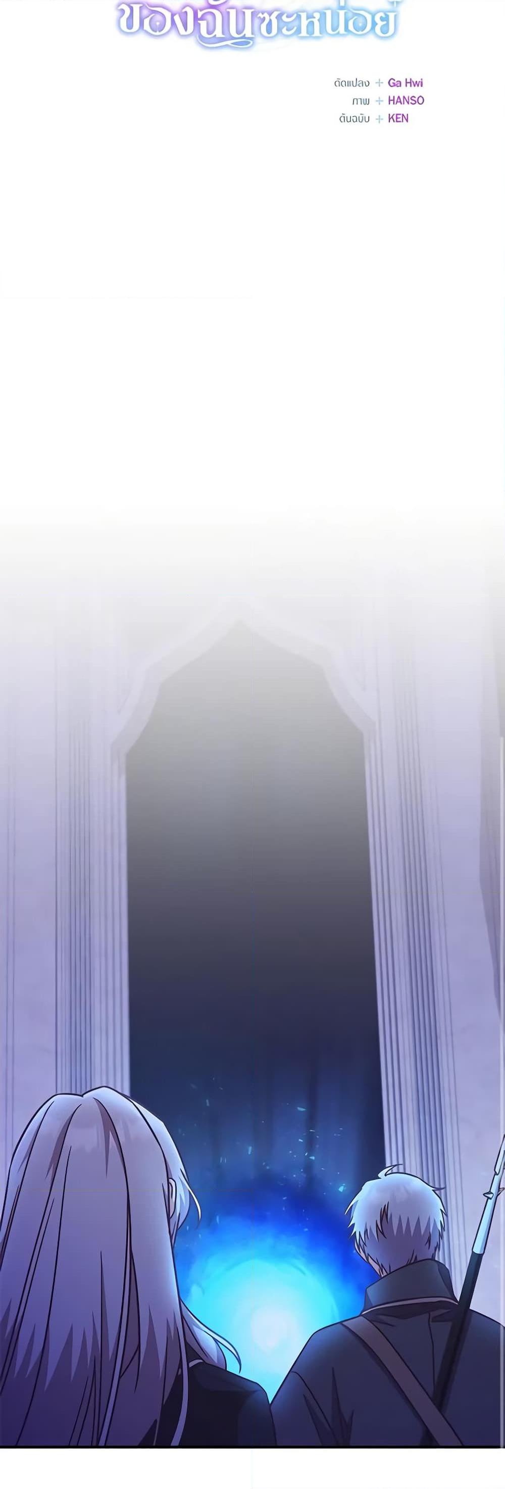 Manga-lc-com อ่านมังงะ อ่านการ์ตูน ออนไลน์ ฟรี I’m Not the Final Boss’ Lover ตอนที่ 1 2 3 4 5 6 7 8 9 10 11 12 13 14 ฟรี ไม่มีโฆษณา Manga-lc - อ่าน มังงะ อ่าน การ์ตูน ออนไลน์ อ่านมังงะ ฟรี