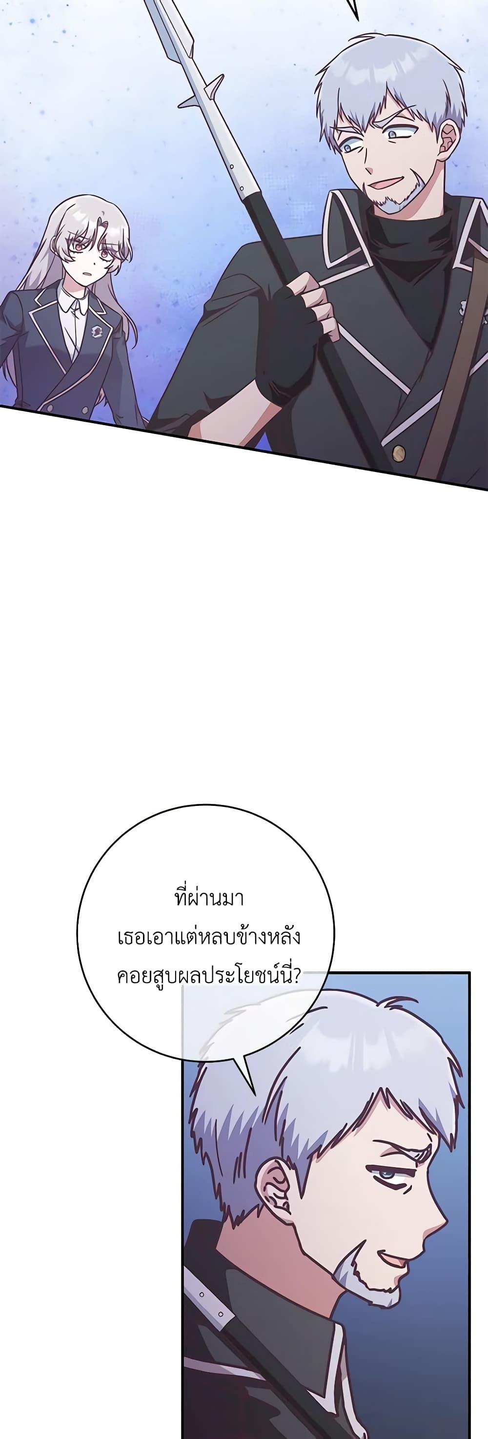 Manga-lc-com อ่านมังงะ อ่านการ์ตูน ออนไลน์ ฟรี I’m Not the Final Boss’ Lover ตอนที่ 1 2 3 4 5 6 7 8 9 10 11 12 13 14 ฟรี ไม่มีโฆษณา Manga-lc - อ่าน มังงะ อ่าน การ์ตูน ออนไลน์ อ่านมังงะ ฟรี