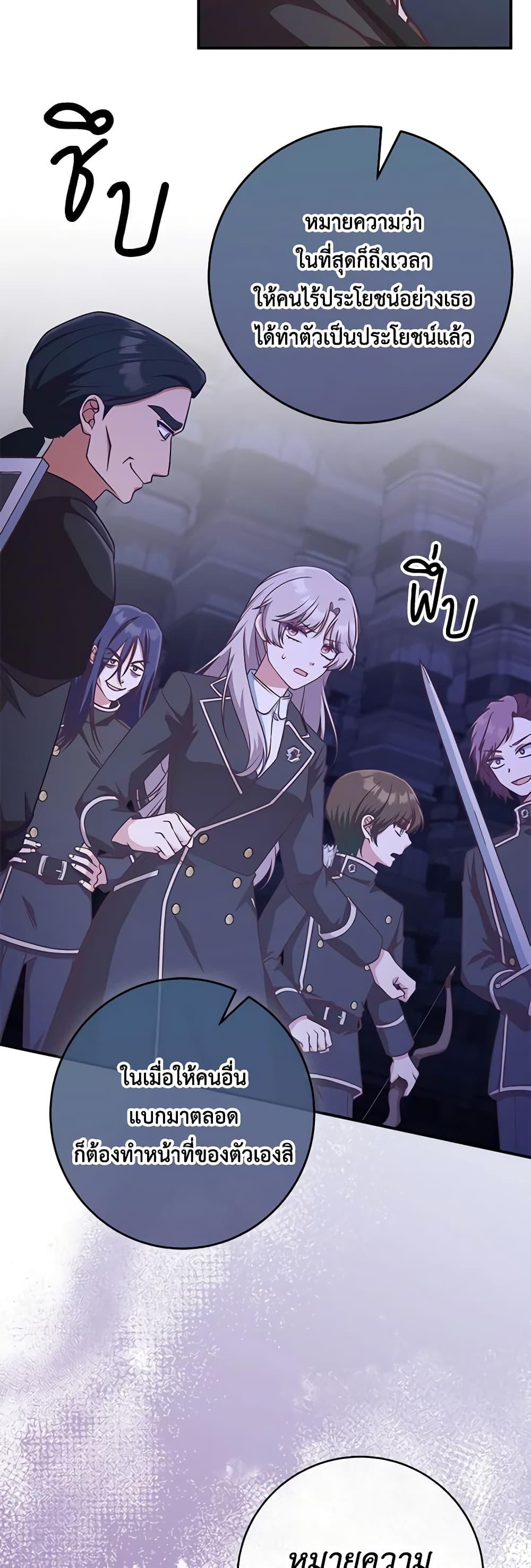 Manga-lc-com อ่านมังงะ อ่านการ์ตูน ออนไลน์ ฟรี I’m Not the Final Boss’ Lover ตอนที่ 1 2 3 4 5 6 7 8 9 10 11 12 13 14 ฟรี ไม่มีโฆษณา Manga-lc - อ่าน มังงะ อ่าน การ์ตูน ออนไลน์ อ่านมังงะ ฟรี