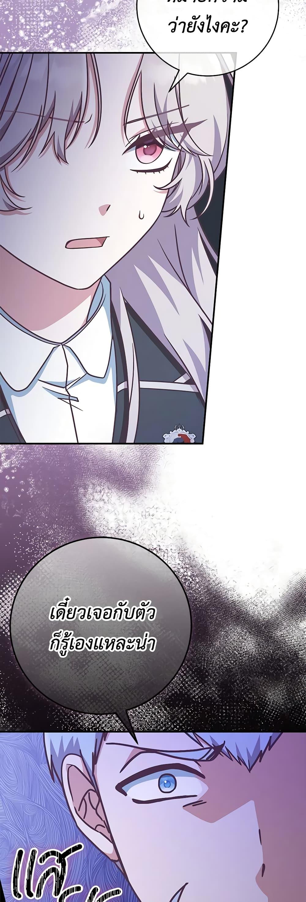 Manga-lc-com อ่านมังงะ อ่านการ์ตูน ออนไลน์ ฟรี I’m Not the Final Boss’ Lover ตอนที่ 1 2 3 4 5 6 7 8 9 10 11 12 13 14 ฟรี ไม่มีโฆษณา Manga-lc - อ่าน มังงะ อ่าน การ์ตูน ออนไลน์ อ่านมังงะ ฟรี