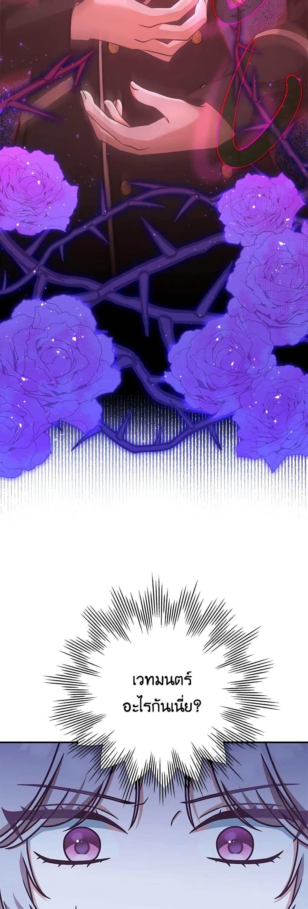 Manga-lc-com อ่านมังงะ อ่านการ์ตูน ออนไลน์ ฟรี I’m Not the Final Boss’ Lover ตอนที่ 1 2 3 4 5 6 7 8 9 10 11 12 13 14 ฟรี ไม่มีโฆษณา Manga-lc - อ่าน มังงะ อ่าน การ์ตูน ออนไลน์ อ่านมังงะ ฟรี