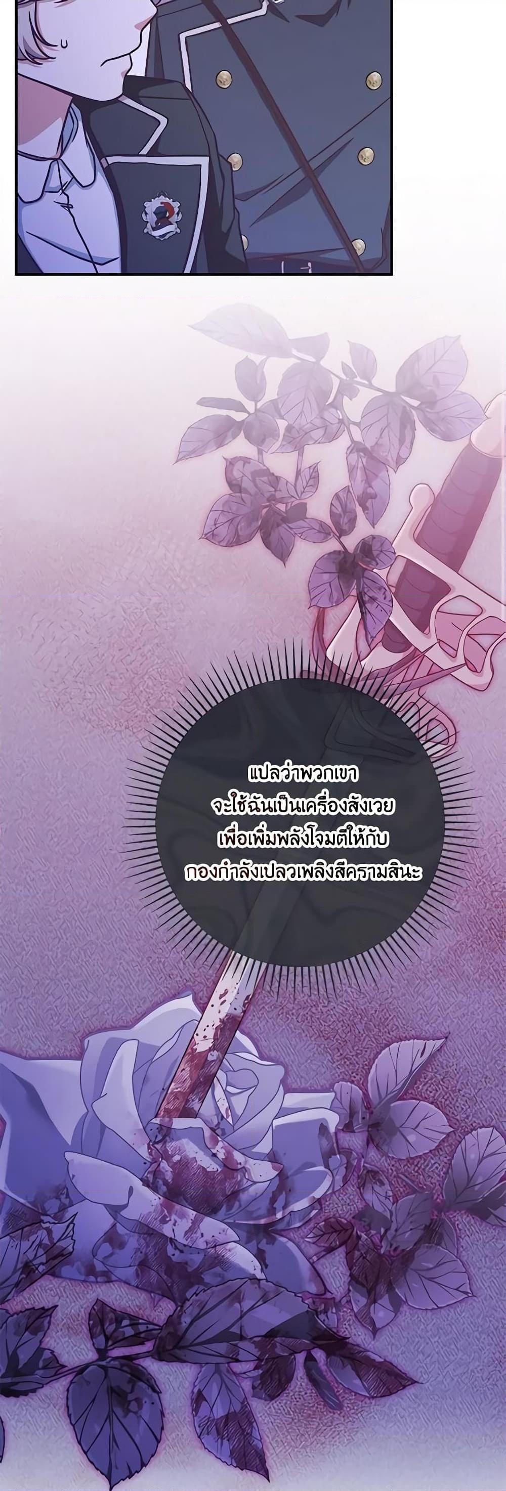 Manga-lc-com อ่านมังงะ อ่านการ์ตูน ออนไลน์ ฟรี I’m Not the Final Boss’ Lover ตอนที่ 1 2 3 4 5 6 7 8 9 10 11 12 13 14 ฟรี ไม่มีโฆษณา Manga-lc - อ่าน มังงะ อ่าน การ์ตูน ออนไลน์ อ่านมังงะ ฟรี