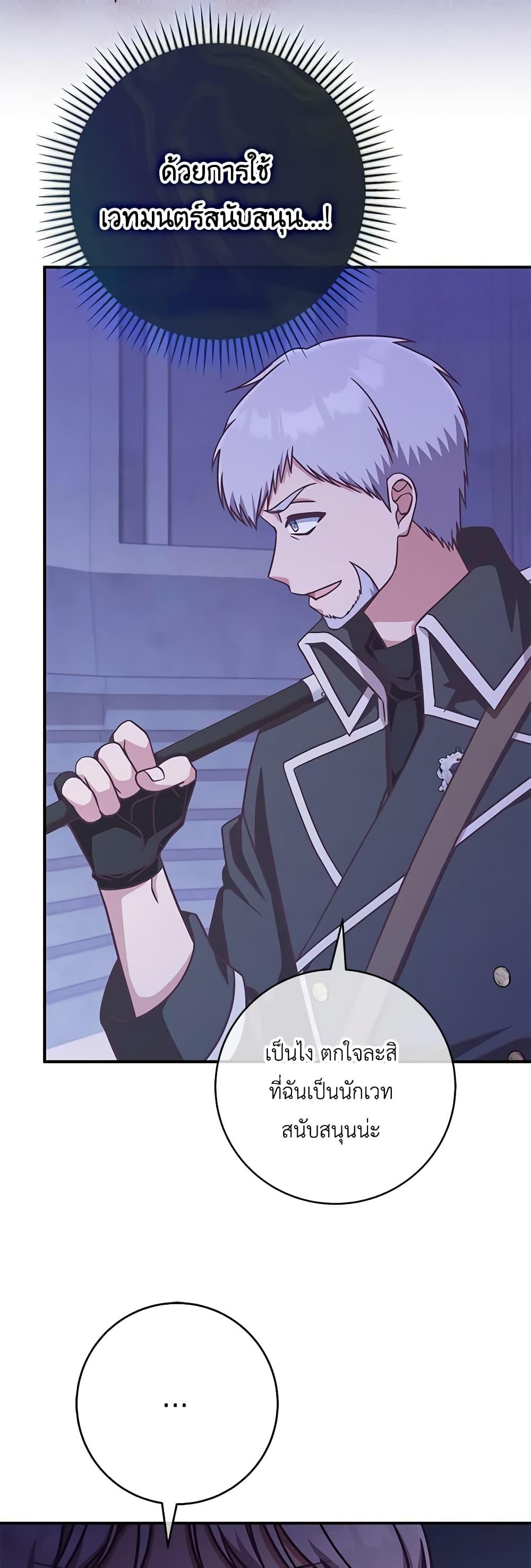 Manga-lc-com อ่านมังงะ อ่านการ์ตูน ออนไลน์ ฟรี I’m Not the Final Boss’ Lover ตอนที่ 1 2 3 4 5 6 7 8 9 10 11 12 13 14 ฟรี ไม่มีโฆษณา Manga-lc - อ่าน มังงะ อ่าน การ์ตูน ออนไลน์ อ่านมังงะ ฟรี